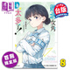 預售 輕小說(shuō) 敗北女角太多了 首刷限定版 第8集 雨森焚火 臺版輕小說(shuō) 東立出版