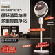 海爾（Haier）空氣循環(huán)扇大風(fēng)量搖頭電風(fēng)扇抑菌凈化語(yǔ)音風(fēng)扇家用臺(tái)式落地扇輕音臥室節(jié)能風(fēng)扇柔風(fēng)輕羽扇電風(fēng)扇 【全自動(dòng)搖頭】遙控循環(huán)扇HFX-Y2367A