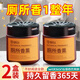 京悠雨廁所除臭去異味持久留香衛(wèi)生間香薰香氛洗手間清香神器空氣清新劑 【2瓶裝】桂花