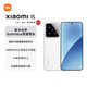 小米（MI）Xiaomi 小米15 徠卡光學(xué)鏡頭 無損變焦 驍龍8至尊 龍晶玻璃 120HZ高刷 12GB+512GB 白色 5G手機(jī)