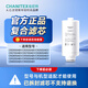 史密斯（A.O.SMITH）佳尼特藍(lán)鯨凈水器復(fù)合濾芯適用AB1/AE1系列CR20/25/27/28/30/32/35/40AB1 CR25/27/28/30/36/40AE1 CR2700AB1