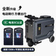 電動智能行李箱3C認證登機代步大容量拉桿箱代步可載大人旅行車 智能電動行李箱（灰色兩電款） 20英寸