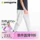 onmygame兒童褲子春秋款休閑褲男童涼感女童防曬夏季薄款運動褲 活性黑 150