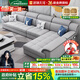 居錦天河沙發(fā)現(xiàn)代簡(jiǎn)約科技布貴妃沙發(fā)客廳2025新款大戶(hù)型乳膠沙發(fā)布藝沙發(fā) 3.88米【大雙人+單人+貴妃】 納米科技布【乳膠坐墊】