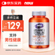 諾奧（NOW）精氨酸瓜氨酸膠囊 750mg*120粒 男性備孕提升精子質(zhì)量 健身
