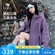 駱駝山海夾克外套男女潮流防風(fēng)休閑運(yùn)動(dòng)戶外登山服春秋季M13CA6V040B