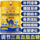 膳圖新疆正宗駱駝奶粉中老年高鈣益生菌奶粉高蛋白增強免疫力成人奶粉 發(fā)2罐【2000克】送鈣片 多罐鉅惠