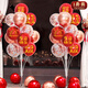 新新精藝生日裝飾地飄立柱氣球樹生日桌飄場(chǎng)景布置店鋪派對(duì)路引支架用品 
