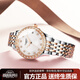 冠琴（GUANQIN）瑞士品質機械表全自動手表女防水國表女士手表時尚鑲鉆日歷女表 優(yōu)雅玫瑰金白面