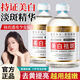 弈瀾官方正品美白祛斑精華液持證美白補水保濕提亮膚色淡斑嫩膚男女 一瓶