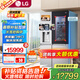 LG635L對開(kāi)門(mén)冰箱嵌入式全自動(dòng)制冰一體機可制冰球透視窗門(mén)中門(mén)風(fēng)冷無(wú)霜凈味養鮮智能變頻家電補貼 【透視窗制冰球系列】銀S651MB78B
