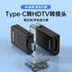 立頁(yè)LEYE/蘋(píng)果轉hdmi高清視頻轉換器轉接頭手機電腦電視4K120hz高刷高清投屏器PD100快充usb轉接拓展 Typec轉hdmi【蘋(píng)果高清專(zhuān)用】