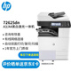 惠普（HP） 打印機 72625dn a3a4黑白激光復(fù)印機掃描機一體機 復(fù)合機 自動雙面 試卷打印 有線網(wǎng)絡(luò) 商用辦公 M72625dn標(biāo)配（官方1年上門保-修）
