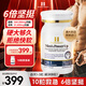 Healthy Haniel康倍信補(bǔ)腎清肺釋壓提精力 瑪咖牡蠣靈芝蟲(chóng)草補(bǔ)鋅雄風(fēng)片10粒體驗(yàn)