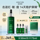 安修澤油橄欖精華50ml舒緩修護(hù)修紅控油祛痘生日禮物【九歌同款】