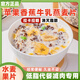 內(nèi)廷上用蘋果香蕉牛乳燕麥片減脂代餐主食飽腹膳食纖維燃脂搭瘦肚子減肥餐 適合大肚子【1大桶2斤】原味 京官方店東自旗艦營高品質(zhì)燕麥片