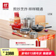 雙立人（ZWILLING）鍋具套裝炒鍋平底煎鍋蒸鍋琺瑯鍋菜刀炊具刀具喬遷婚嫁廚具組合 [30cm-99.78%精鐵鍋]升級16件套
