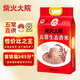 柴火大院 五常生態(tài)香米 5kg（ 五常大米 東北大米 五公斤）