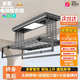 小米陽光電動(dòng)晾衣架明裝晾衣架pro隱形嵌入式隱藏式晾衣桿米家智能晾衣機(jī) 鋼琴黑米家智控款+烘干消毒+風(fēng)干包安裝
