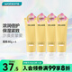 屈臣氏（Watsons）骨膠原護(hù)手霜 潤(rùn)膚生日禮物禮盒 多包裝隨機(jī)發(fā) 骨膠原馬油濃潤(rùn)倍護(hù) 80g *4支