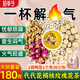 佰草令佛手玳玳花玫瑰花橘核茶180g疏代代花肝三花茶搭解郁綠萼梅五花茶