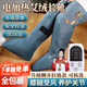 立姿（lizi）膝蓋熱敷理療儀艾灸絨腿部熱敷長筒靴老寒腿電加熱護膝