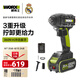 威克士20V無刷電動(dòng)扳手WU289大扭力風(fēng)炮沖擊扳手充電電動(dòng)工具 WU279【4.0Ah單電360N.m扳手】