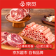 京覓 寧夏灘羊肉 生鮮原切羊肉卷整卷 凈重5斤 火鍋食材清真 源頭直發(fā)