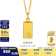 金至尊（3D-GOLD)迎福納寶黃金項(xiàng)鏈古法小金磚金條999足金套鏈自戴生日禮物計(jì)價(jià) 金重10.09克（配珠寶禮盒）
