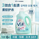 衛(wèi)丫韓國(guó)進(jìn)口香氛洗衣液6斤 低泡速洗抑菌除螨 柔軟護(hù)衣 深入纖維留香