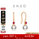 周大福ENZO 18K金海水珍珠紅寶石耳飾女  EZT508