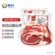 皓月國產(chǎn)谷飼原切黃牛牛腩 凈重4斤/6斤 大塊生鮮牛肉 燉煮清真食材 谷飼黃牛牛腩1kg*2袋