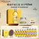歐舒丹禮盒甜扁桃套裝(磨砂膏200ml+沐浴油250ml)沐浴露緊致嫩滑七夕送