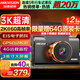 HIKVISION?？低旵6Pro+行車記錄儀3K超高清黑光夜視60幀高速防抖自動校時