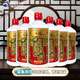 山莊老酒集團(tuán) 山莊老酒鐵帽子  濃香型 白酒 38度 500ml*6瓶 整箱裝  