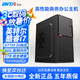 昂臺英特爾臺式電腦全套商用辦公家用電腦臺式機(jī)企業(yè)采購商務(wù)財(cái)務(wù)設(shè)計(jì)組裝電腦主機(jī)整機(jī) 單主機(jī) 配置6：酷睿i7/16G/1TB硬盤/2G獨(dú)顯