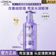 歐萊雅   L'OREAL洗發(fā)水玻尿酸空氣感洗發(fā)露保濕修護控油蓬松洗頭膏洗護套裝禮物 空氣嘭彈洗發(fā)露440ml