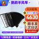 鸚鵡（YINGWU）鸚鵡牌手風(fēng)琴60 96 120BS三四排簧初學(xué)成人考級演奏支持廠家直發(fā) 120貝司黑色YW9968/41鍵4排簧