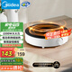 美的（Midea）電磁爐圓形無名火廚房家用多功能大功率 爆炒火鍋炒菜蒸煮燒水 旋鈕操控 國家補貼C22-RX22H0107