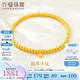 六福珠寶足金簡(jiǎn)約圓珠黃金手鏈女款計(jì)價(jià)B01TBGB0072 1.95克(含工費(fèi)296元) 砂面中版