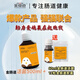 VICTERY飛戈冠軍金腸道活菌信鴿用品賽鴿子腸道保健調(diào)理促消化促糞便成型 金腸道活菌500ml送就60ml金腸道