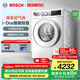 博世（BOSCH）10kg洗烘一體機(jī) 全自動(dòng)滾筒洗衣機(jī) 冷凝器自清潔 智能投放 微蒸空氣洗 支持國(guó)家補(bǔ)貼 WNE152A0AW