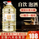 牧朗【糧食酒】貴州醬香約10斤53度桶裝散裝高度酒泡酒用 53度 5L 1桶 私藏醬香