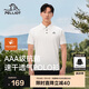 伯希和（Pelliot）戶外速干polo衫商務(wù)T恤男女速干衣夏季短袖翻領(lǐng)半袖11421507白L