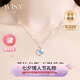 唯一（Winy）銀項(xiàng)鏈莫比烏斯女士吊墜生日七夕情人節(jié)禮物女生送女友老婆