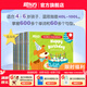新東方彩虹糖幼兒英語啟蒙繪本基礎(chǔ)篇+提高篇2-3-6歲兒童英語分級閱讀物少兒英語寶寶早教啟蒙幼小銜接書籍教材 基礎(chǔ)級+提高級 共80冊