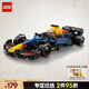 樂高（LEGO）積木拼裝賽車系列77243 紅牛F1賽車男孩玩具生日禮物