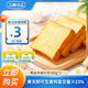 大師小點黃天鵝黃金雞蛋吐司面包300g*2箱切片吐司營養(yǎng)早餐三明治 黃金雞蛋吐司 2*箱