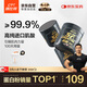 康比特純肌酸粉99.9%高純一水肌酸進口原料100g*3白桃荔枝味