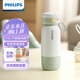飛利浦（PHILIPS）無(wú)線便攜式恒溫智能水杯壺保溫杯可充電燒水杯外出泡奶320ml